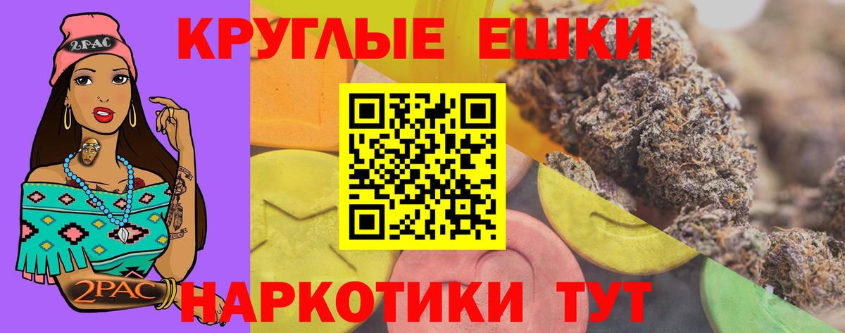 Ecstasy Philipp Plein  купить закладку  ЭКСТАЗИ  Пятигорск  Вход с VPN  Ecstasy Philipp Plein 