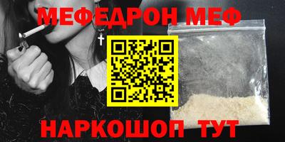 MDMA Бузулук