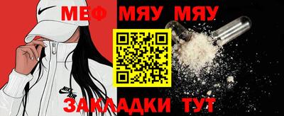 MDMA Бузулук