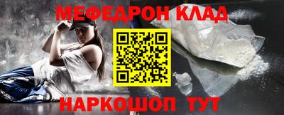 COCAINE Будённовск