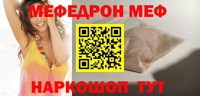 MDMA Бузулук
