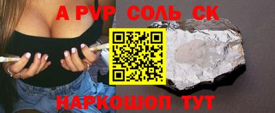 COCAINE Будённовск