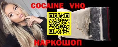 COCAINE Будённовск