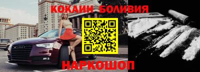 COCAINE Будённовск