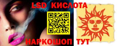 МДМА Бугуруслан