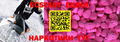 COCAINE Будённовск
