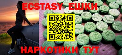 MDMA Бузулук