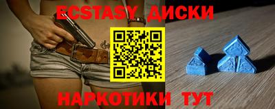 MDMA Бузулук