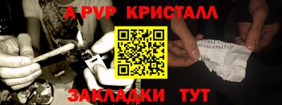 МДМА Бугуруслан