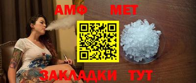 COCAINE Будённовск
