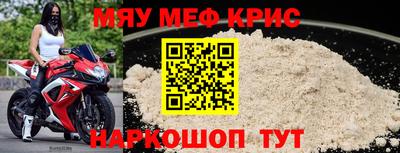 МДМА Бугуруслан
