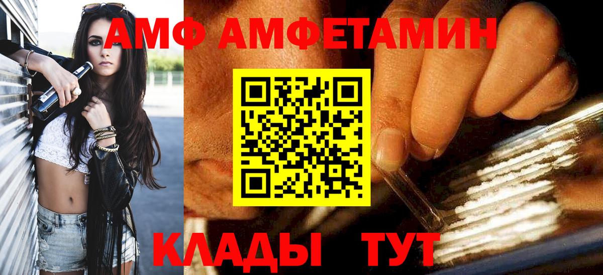 МЕТАМФЕТАМИН  Первитин Декстрометамфетамин 99.9%  Вход с VPN  Пятигорск  Первитин Декстрометамфетамин 99.9% 