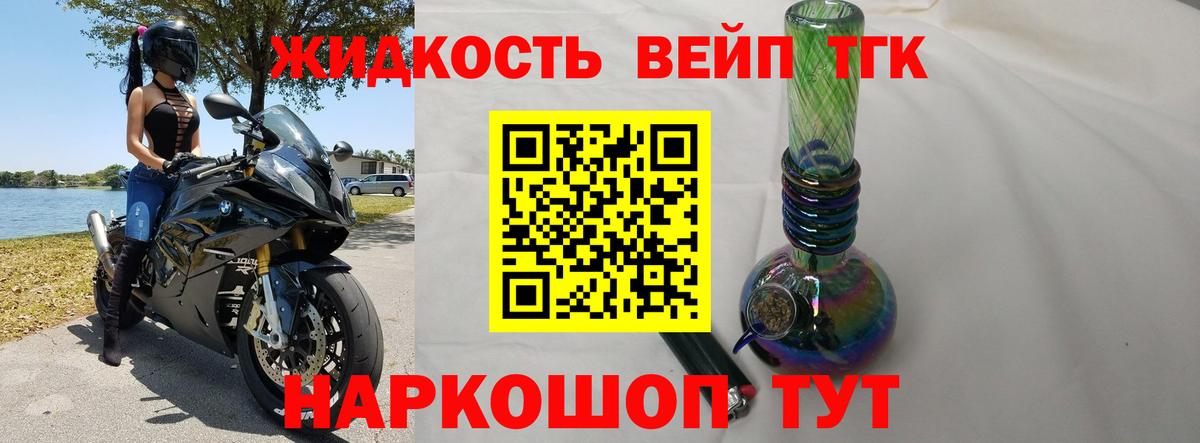 Дистиллят ТГК концентрат Пятигорск