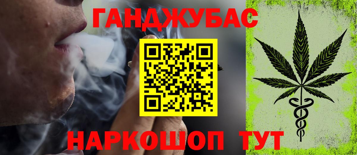 Марихуана планчик  Канабис гибрид  Вход с VPN  Пятигорск  Шишки марихуана план 